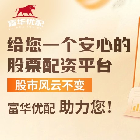 手机端哈福资本